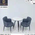 طاولات وكراسي