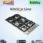 سطح كتشن لاين 90 سم غاز مفاتيح جانبية شبك ثقيل