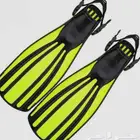 زعانف غوص احترافيه