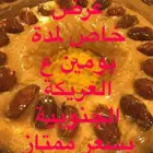 لدينا عروض منافس لمدة ثلاثة ايام ع اكلات الشع