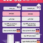 5g stc افضل شبكه ابراج