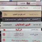 روايات للبيع