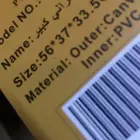 شنط. عزبه للرحلات