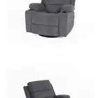 كنب استرخاء هزاز دوار