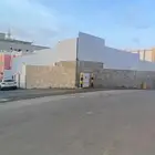 مستودع وتخزين