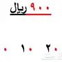 رقم سوا شحن مميز عشري مئوي 0500X0XX00X