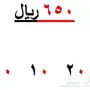رقم سوا شحن مميز عشري مئوي 6 أصفاار 