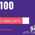 نشتري بطائق بسعر صرف ممتاز ب (التحويل فوري)