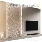 ديكورات_حديثه_مودرن احدث_ديكور  جيزان