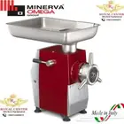 ماكينة لحمة اوميفا OMEGA MEAT MINCER