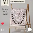 سجادة صلاة من القطيفة الناعمة ومزود بالباد مانع للانزلاق