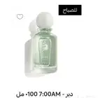 متوفره لدينا جميع انواع العطورات جمله وتفرقه ويوجد شحن لجميع