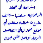 الخرج الهياثم العفجه نجديه الرحمانيه الشديده الرفايع العتيق