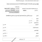 رديتر للبيع جديد بكرتونه لسيارة هافال 2023 H6 الشكل الجديد