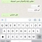 كتابة قصائد لجميع المناسبات