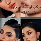ارتست ام جهاد ونقاشه في نفس الوقت اللي حابه تنقش أو تمكيج ا