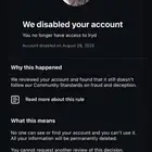 فك باند لوق اوت