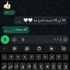 اشتري منك لايك كارد صرف 70 الى85