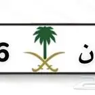لوحة مميزة (ارقام وحروف مكررة)