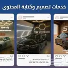 تصميم إعلانات - بوستات