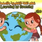 تعلم اللغة الإنجليزية بالإستماع