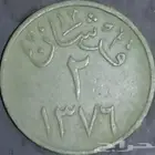 للبيع نوادر التراث