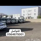 إيجار تريلا سطحة سطحات دينات تريلات برادات