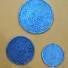 ريال عربي فضه طقم عام 1354هجري