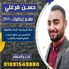 معلم رياضيات ومدرب قدرات كمي وتحصيلي وموهبة