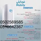 الي يبغا ماراح اقصر معاه فيه مميزات حلوة