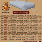 مطارات مياه