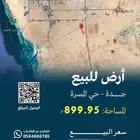 أرض للبيع - جدة - حي المسرة