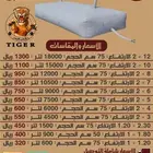 مطارات مياه ماركة النمر