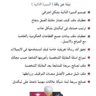 سيرة ذاتية احترافية مع باقة مميزة
