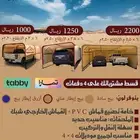 مظلات سيارات
