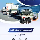 معادلة الامان في جهاز FMC920 لتتبع المركبات