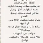 مازداء 6 2019 نظيفه جدا جدا