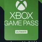 كود رقمي قيم باس التمت 3 اشهر في حسابك