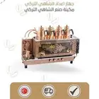 مكائن تحضير شاي البخار سماور