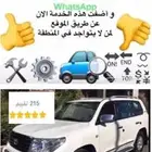فحص 264 تقييم سيارات معارض ابها وخميس مشيط واحد رفيدة