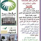 تحديث صكوك