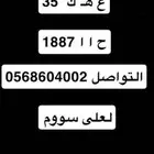 لوحة مركبة