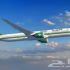 مطلوب أميال الفرسان