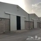 مستودعات