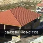 حداد والمنيوم