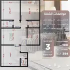حي النزهه اسعار 384الف الشقق بعد تجهز سعرها 480الف