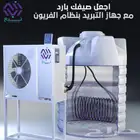 تبريد مياه الخزانات العلويه -اجعل صيفك بارد