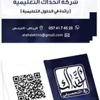 احجز تحصيلي وقدرات