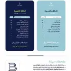 باقات تصاميم سوشال ميديا شهرية لتيك توك - سناب - انستا