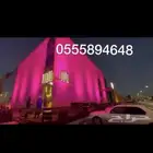 استلام مهرجانات والايفنتات